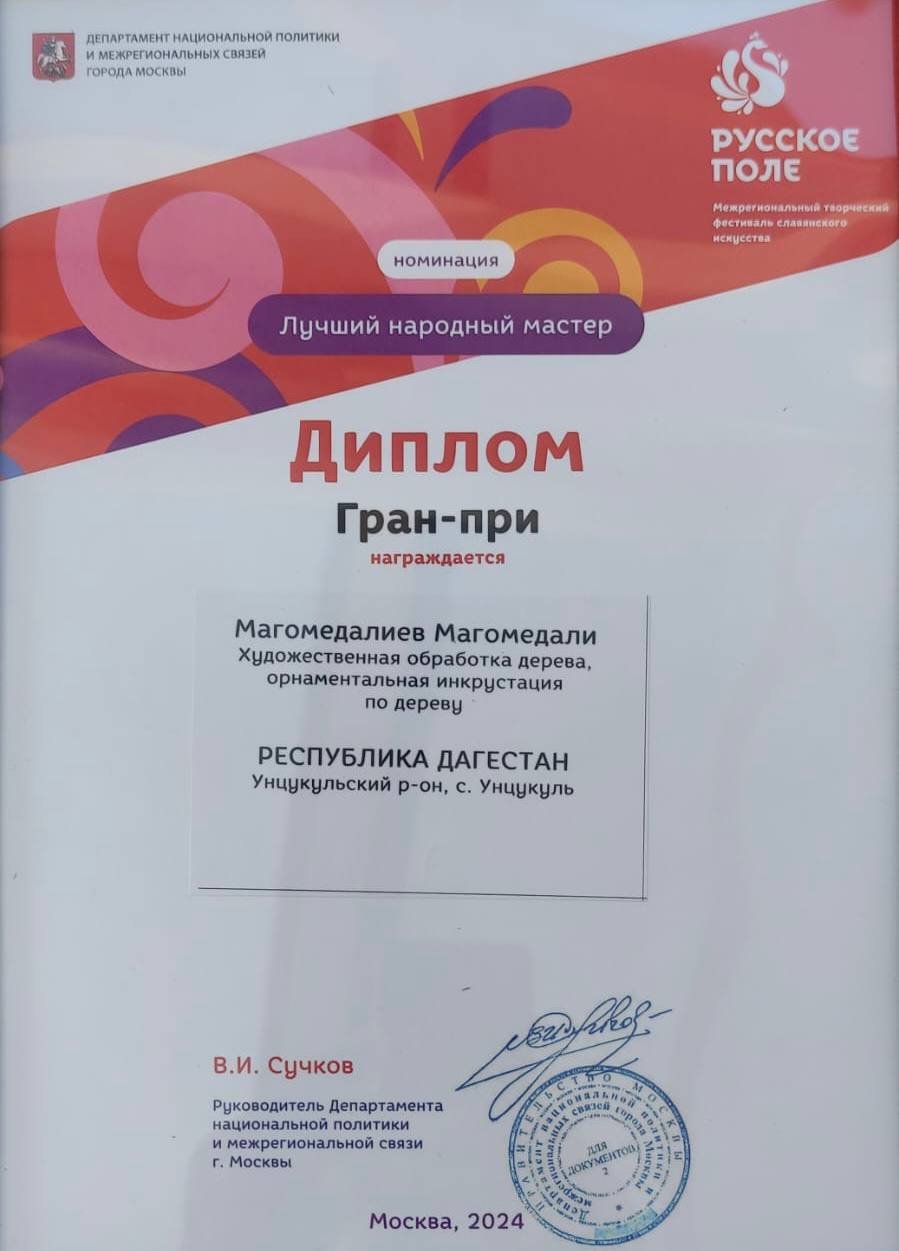 Dagestani wins Grand Prix of prestigious festival of Slavic art
