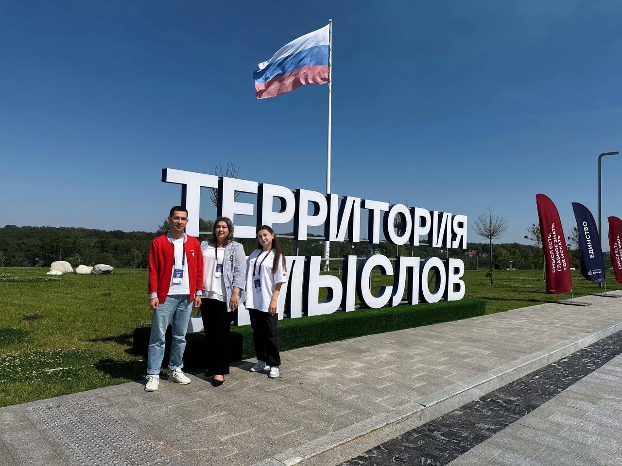 Dagestani youth take part in Territory of Meanings Forum