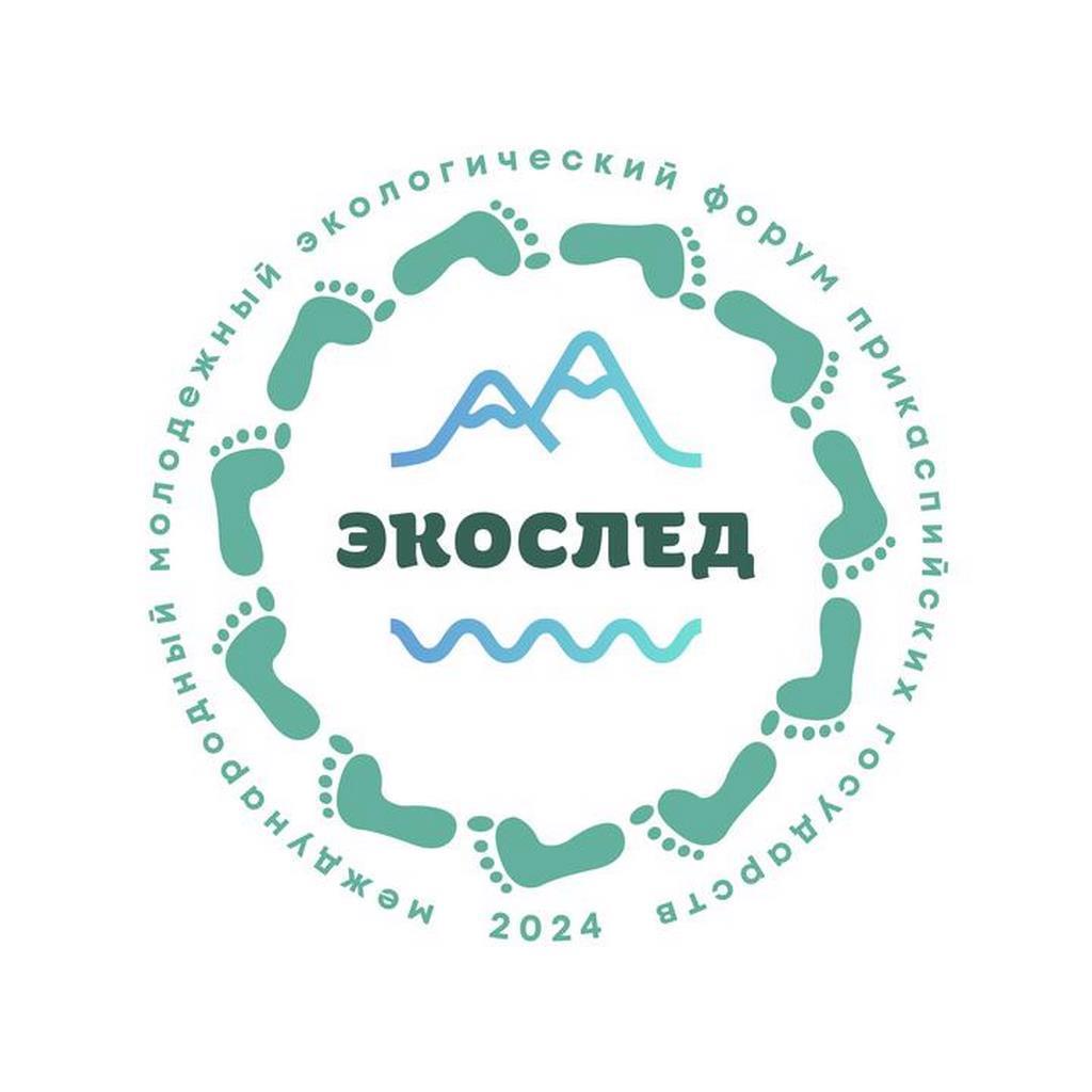 Dagestan to host 'EcoSled' International youth environmental forum