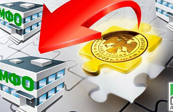 Microfinance Fund issues loans to Dagestanis totaling 64.4 million rubles