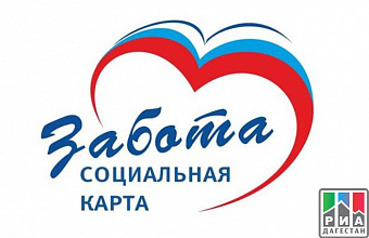14 partners join “Zabota” project in Dagestan