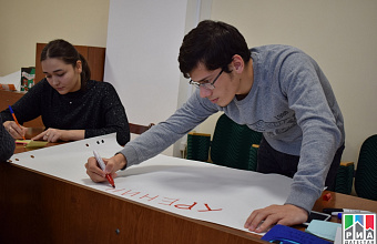 Center for Legal Culture opens at Dagestan State Agrarian University
