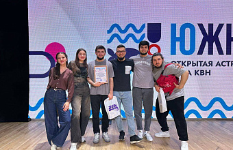 DSAU team wins KVN Southern League in Astrakhan