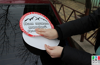 Awareness rising campaign "We need peaceful Dagestan" underway 