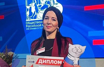 Teacher from Dagestan becomes Ambassador of Classroom Leaders Forum (CLF)