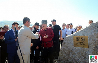 Building "Matlas" resort started in Daghestan