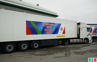 Сonvoy carrying humanitarian aid departs from Dagestan to Crimea