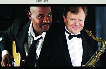 World-famous saxophonist Igor Butman gives single concert in Makhachkala