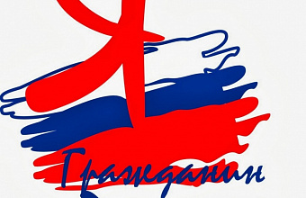 Dagestan adopts law on legal regulation of patriotic education