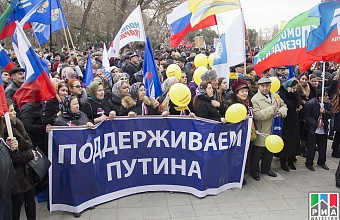 Public rally to support Crimeans is held in Makhachkala