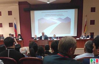 Daghestan officials participate in forum "Caucasus today, tomorrow..." in Vladikavkaz