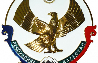 Russian State Duma to host Daghestan Days