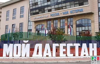 Dagestan may become regional health improving center in Russia