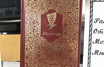Book of poems by Mahmud Kahabroso published in Makhachkala 