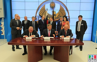 Daghestani government, Russian industrial investment fund and the corporation "Watan" sign a cooperation agreement  