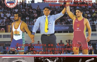 2 Olympic champions, 7 world champions to take part in Russian freestyle wrestling championships in Kaspiysk