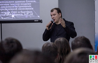 Director of Universa Blockchain Platform reads lecture in Dagestan