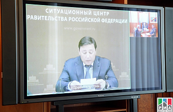 Alexander Khloponin chairs a teleconference on preventing and eliminating forest fires 