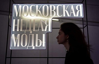 Designers from Dagestan to demonstrate works at Moscow Fashion Week