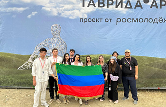 Delegation from Dagestan takes in Tavrida Art Festival