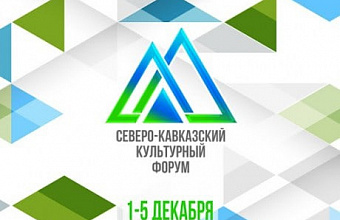 First North Caucasian Cultural Forum kicks off in Makhachkala 