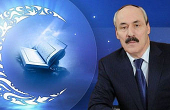 Daghestani Head congratulates residents of the republic on the bright holiday of Eid al-Fitr