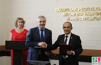 Daghestan and Tatarstan sign a cooperation agreement in the sphere of education 