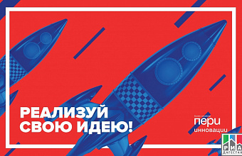 Young Scientists’ School opens in Dagestan