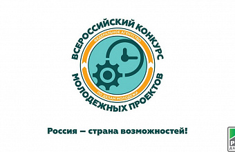 Young Dagestanis win 4 million rubles for creative projects