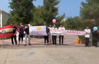Children from Kursk arrive on vacation in Dagestan