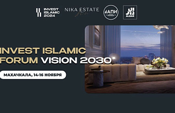 Dagestan to host first international premium property forum