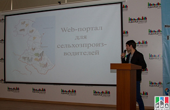 Youth IT-projects contest held in Makhachkala 