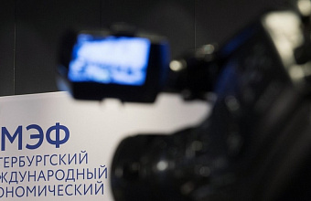 Dagestan to sign several agreements at SPIEF-2018
