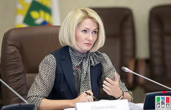 Government of Dagestan and Rosreestr agree on activation of electronic interaction