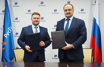 Dagestan and RusHydro sign agreement on construction of Mogokhskaya HPP 