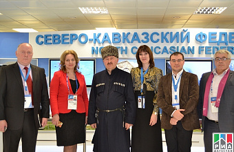 Daghestani ensemble "Lezghinka" enchants the guests of the XXII Olympic Winter Games
