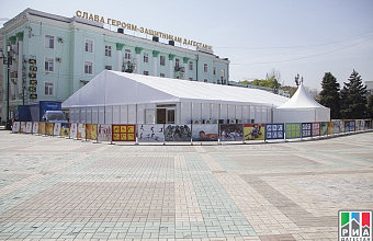 Russian cultural and investment forum starts today 