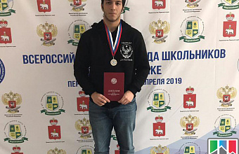 Schoolboy from Dagestan wins All-Russian Olympiad in Mathematics 