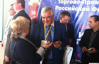 Daghestan representative participates in 1st Investment Forum in Crimea 