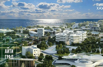 Construction of IT city in Dagestan could attract nearly RUB 100 billion 
