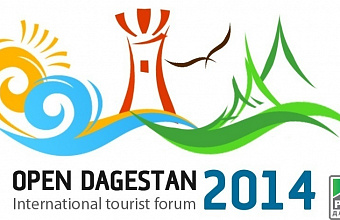 Tourism Forum OPEN DAGESTAN 2014 to be held in Daghestan in September 