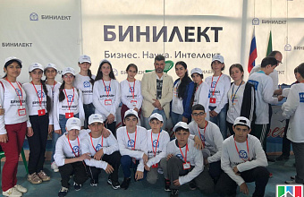 School of young entrepreneur BINILEKT opens in Dagestan