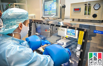 Dagestan authorities to establish regional fund for industrial development