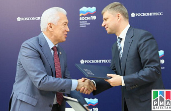 Dagestan and Russian Railways sign cooperation agreement