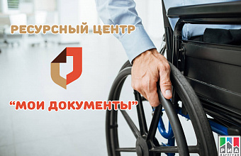 Resource Center for Disabled opens in Dagestan