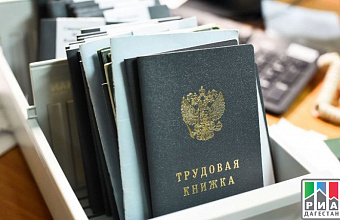 Dagestan registers decrease in number of unemployed
