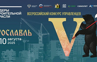 Dagestani reaches final of Construction Industry Leaders competition