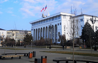 Coordination Center Established in Dagestan to Aid Participants of Special Military Operation and Their Families