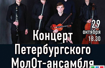 Makhachkala to host 2018 Contemporary Music Forum