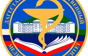 Personalized Medicine Center opens in DSMU